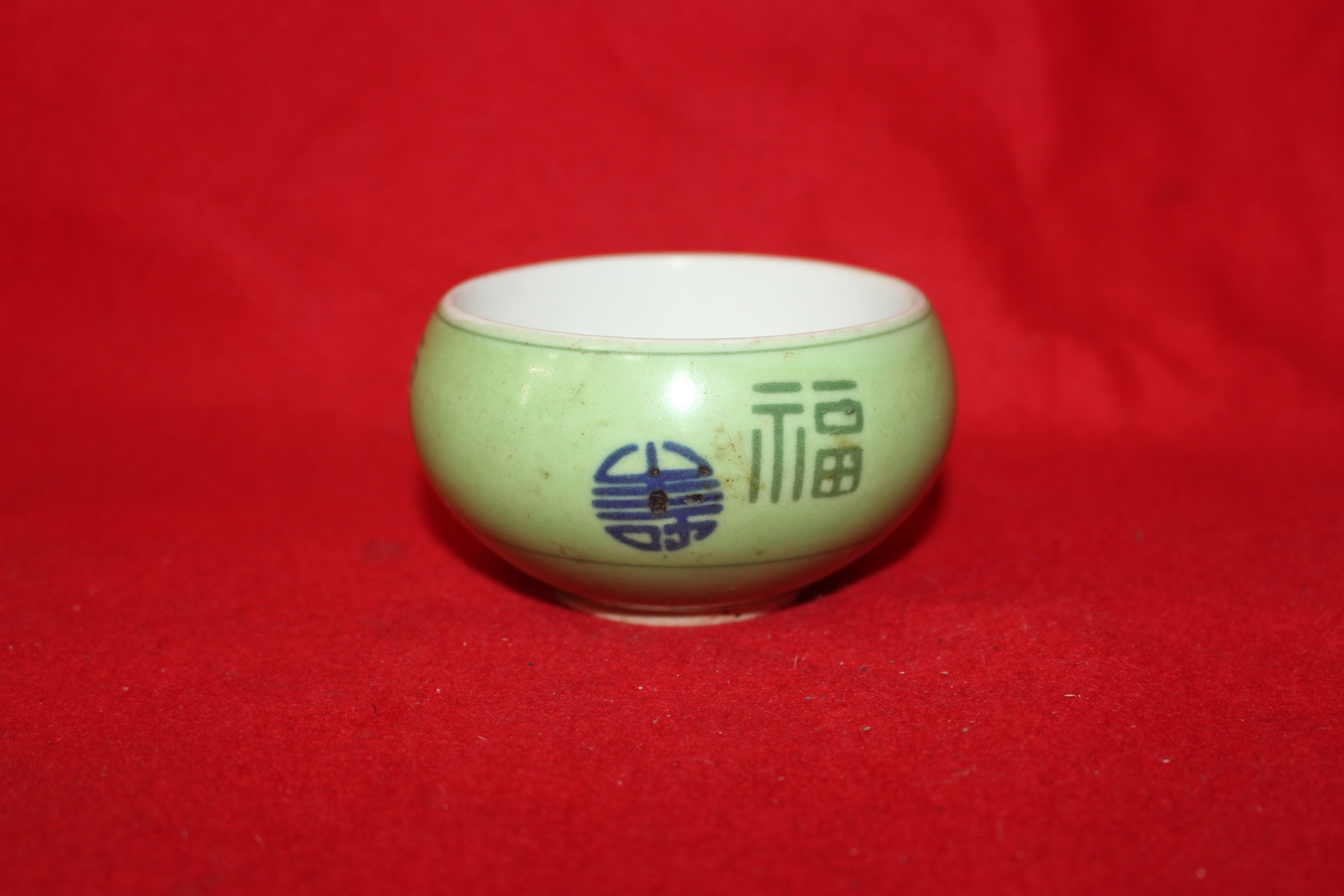 44-외사기 백자 복자문 완