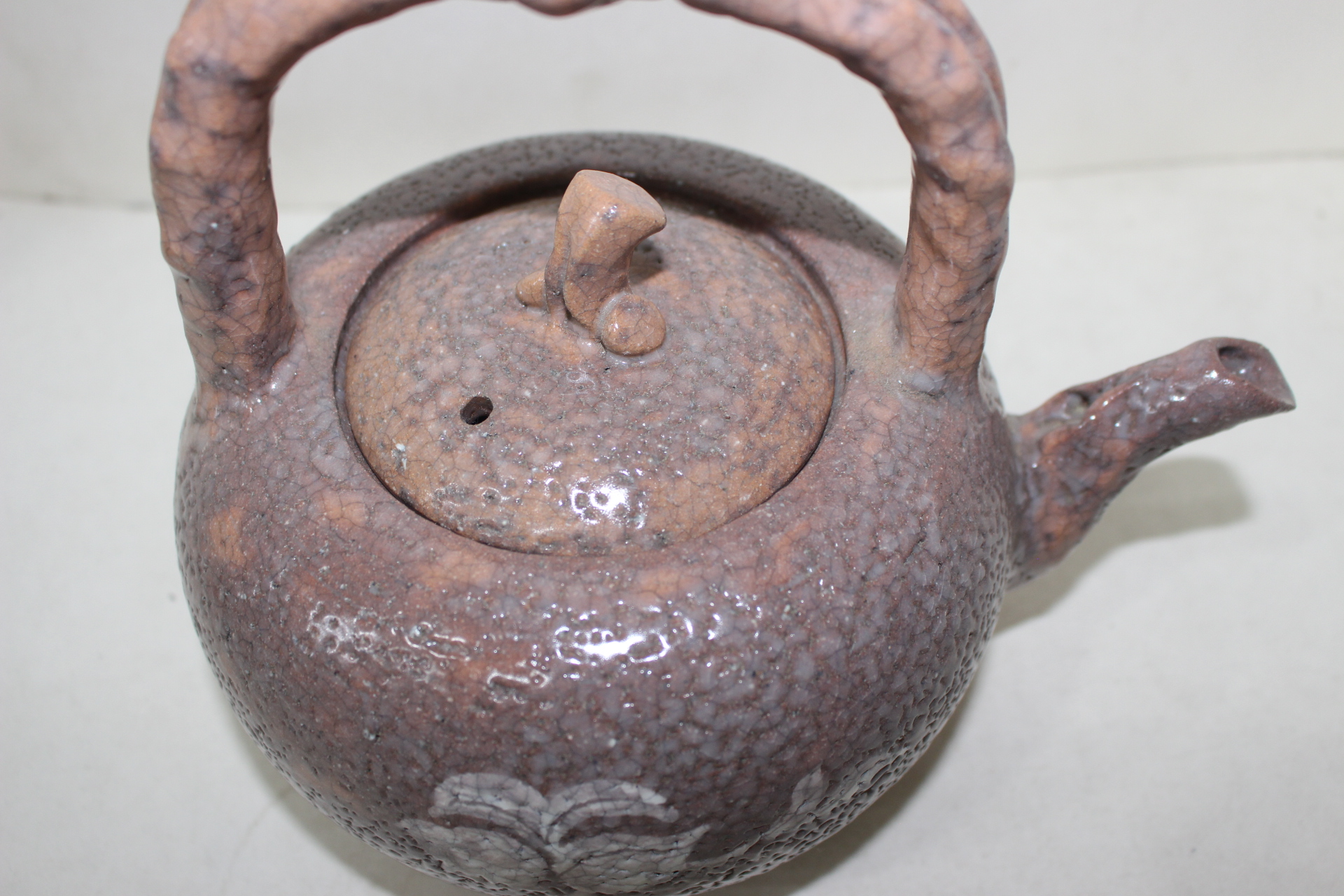 126-백봉(白峰) 수결이 있는 분청자석류문 주자