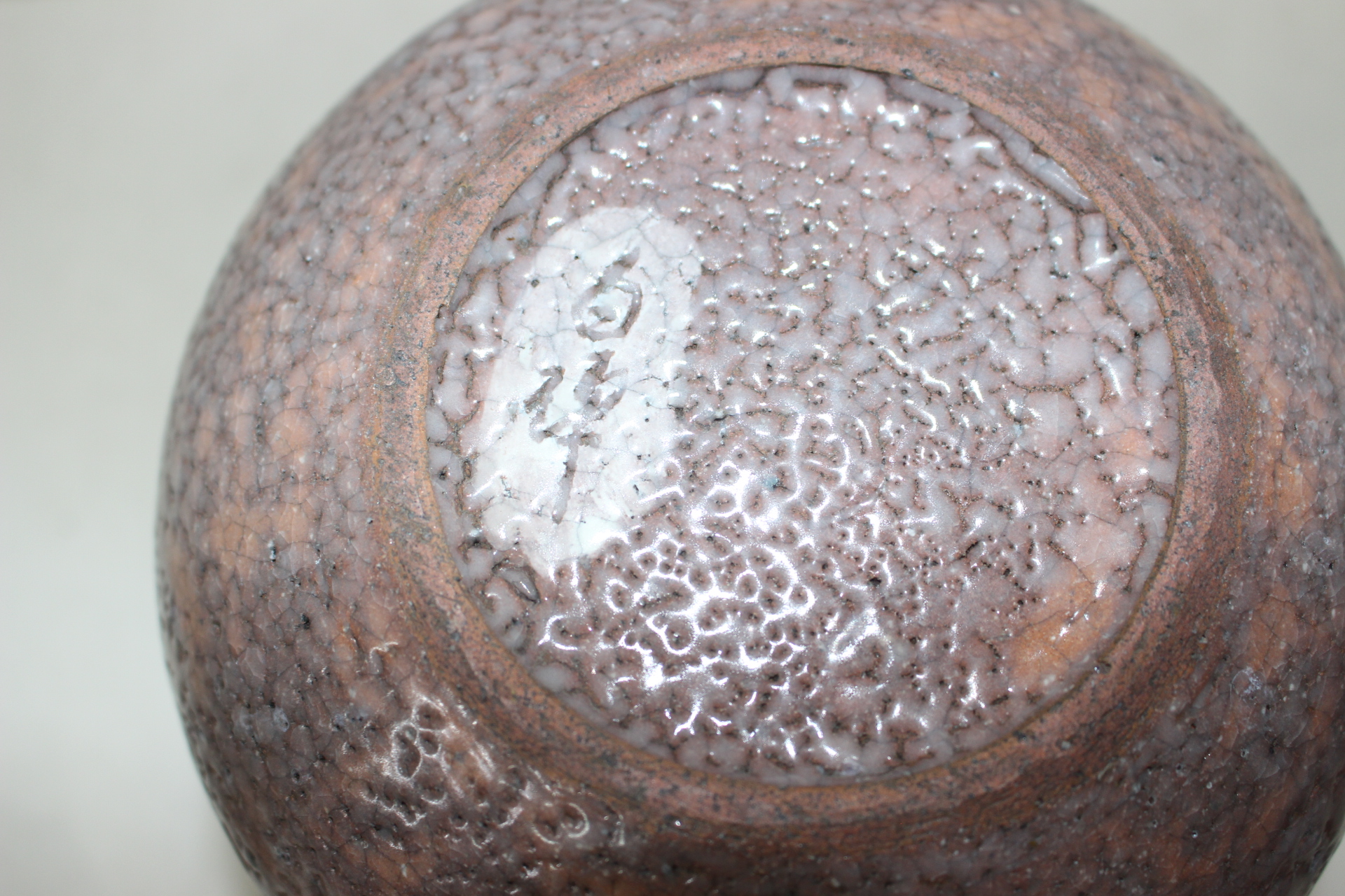 126-백봉(白峰) 수결이 있는 분청자석류문 주자