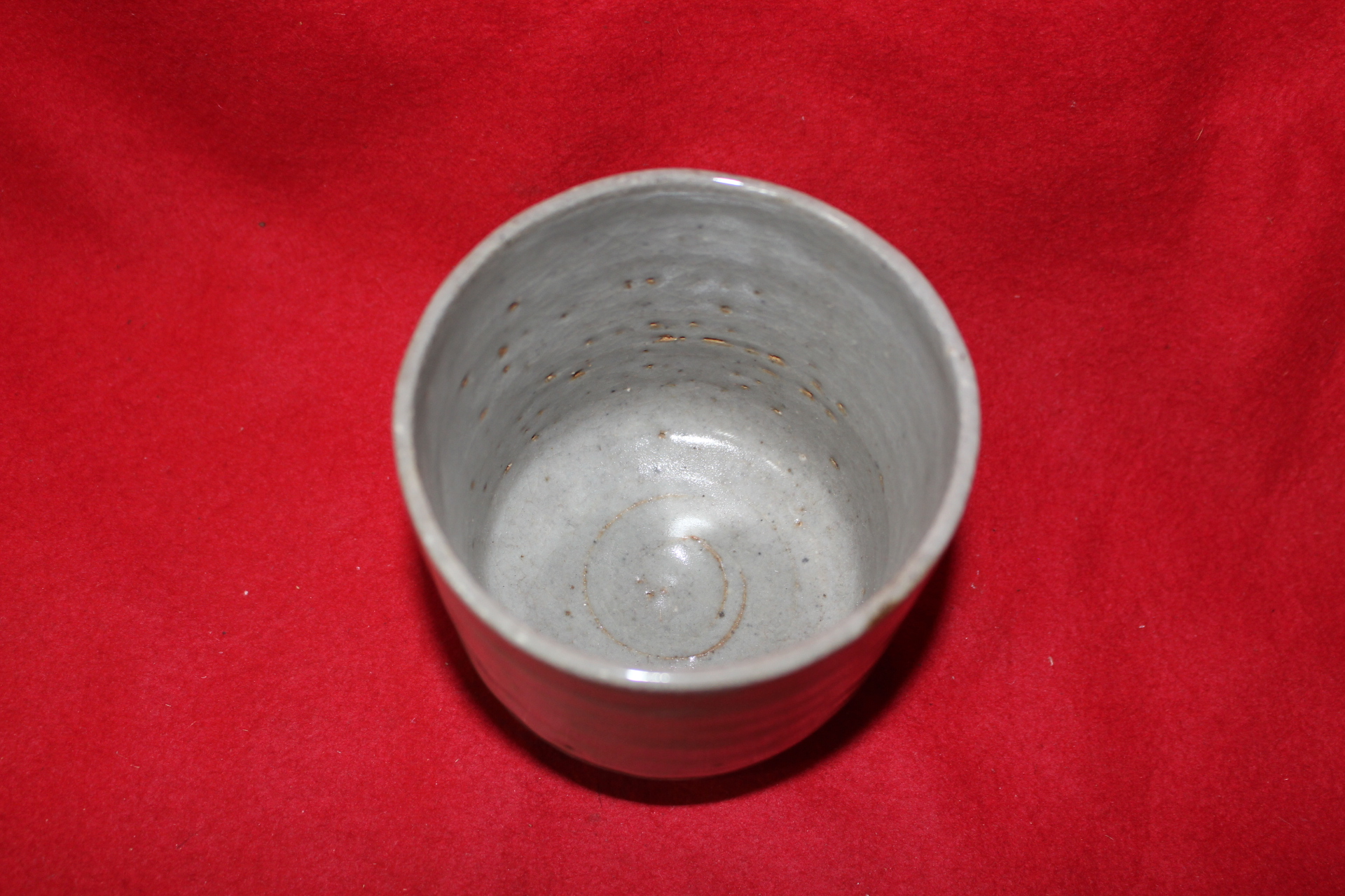 174-신정희선생의 아들 왕방요 신용균(申容均) 청자 다완