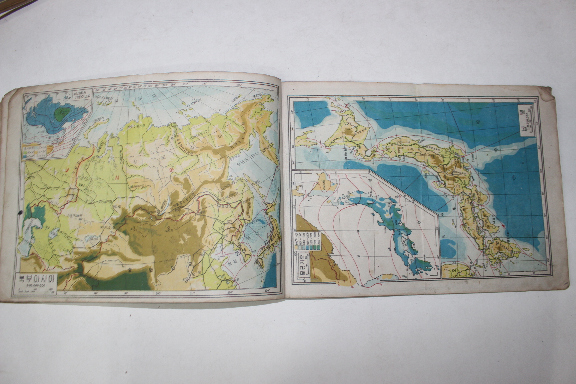 1947년 조선지도출판사 사회생화과용 다른나라지도 새로운 세계