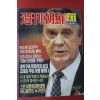 1991년9월1일 주간조선