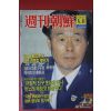 1991년8월11일 주간조선