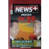 1992년2월18일 뉴스플러스