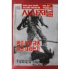 1993년5월6일 시사저널
