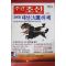 2002년1월3일 주간조선