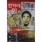 1995년10월5일 한겨레21