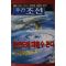 2005년8월29일 주간조선