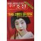 2005년7월25일 주간조선