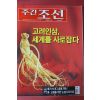 2006년5월8일 주간조선