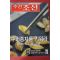 2006년11월6일 주간조선