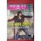 2006년3월20일 주간조선