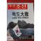 2006년5월1일 주간조선