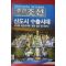 2007년1월15일 주간조선