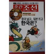2004년4월22일 주간조선