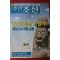 2006년4월10일 주간조선