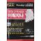 2008년11월24일 주간조선