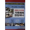 2008년10월6일 주간조선