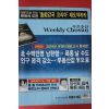 2008년11월17일 주간조선