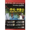 2008년11월3일 주간조선