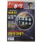 1999년12월30일 주간동아