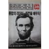 2006년10월23일 주간조선