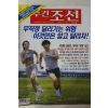 2001년5월24일 주간조선