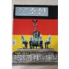 2005년10월10일 주간조선