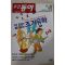 2006년10월31일 주간동아