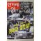 1998년12월17일 한겨레21