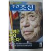 2005년8월15일 주간조선