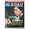 1994년9월8일