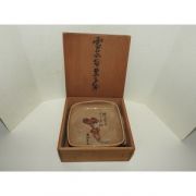 골동-청자 철화진사화문 퇴수기