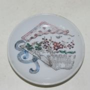외사기 백자 조화문 완