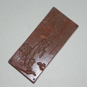 황옥버드나무 여인문 옥패