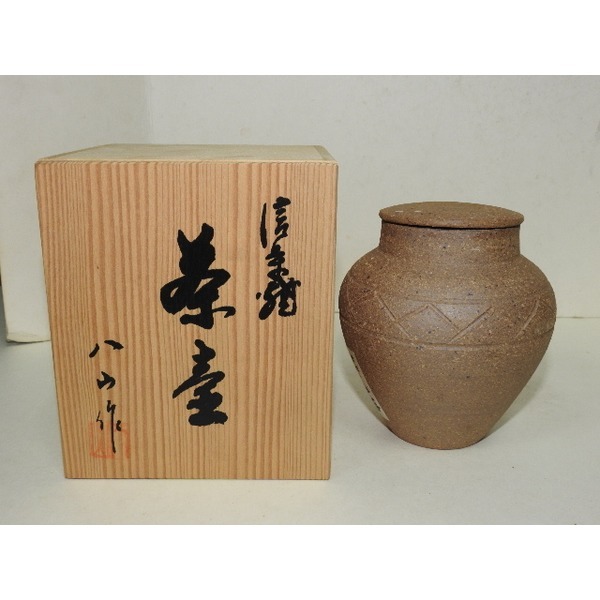 26-시가라끼 八山 청자 차호