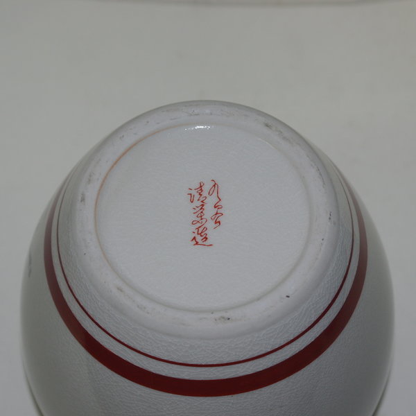 구다니(九谷)청화백자진사화문금채 호