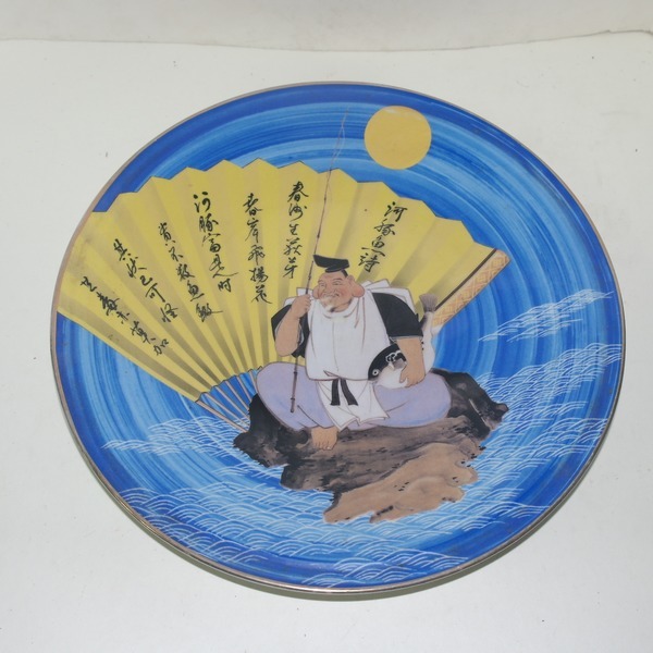 청화백자 복신 대완