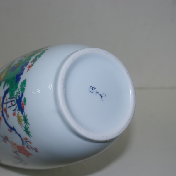 이마리 청화백자 화문 호