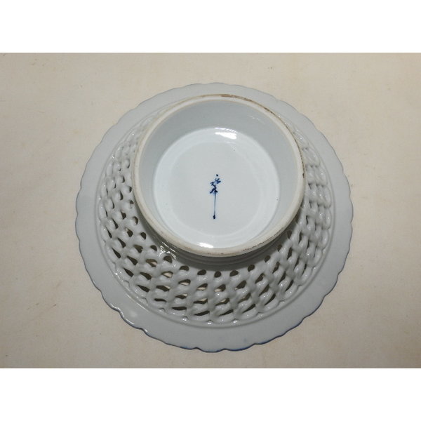 청화백자 투각화문 대완