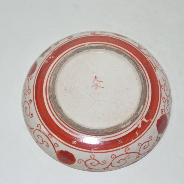 150년이상된 고구다니 진사화문금채 완