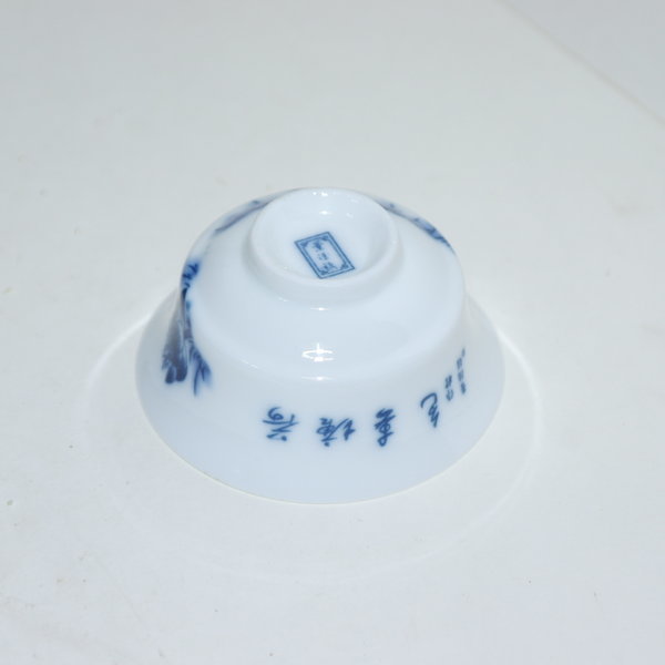 경덕진요 작품의 청화백자 명품 차자완셋트