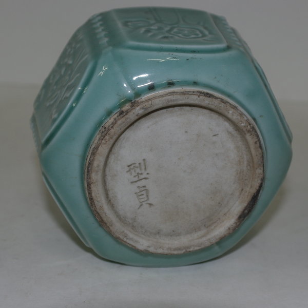 연대가 좋은 청자 양각화조문 육각향로