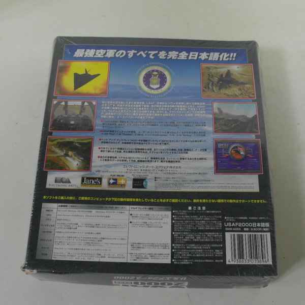 USAF 2000 게임시디 미개봉