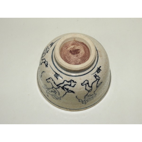 분청자 청화 동물문 다완