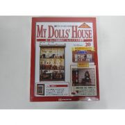 My Dolls House 나무인형 20번