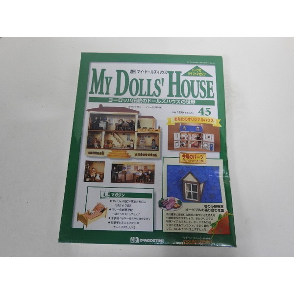 My Dolls House 나무인형 45번