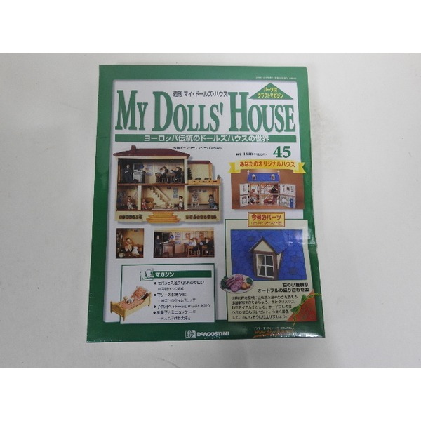 My Dolls House 나무인형 45번