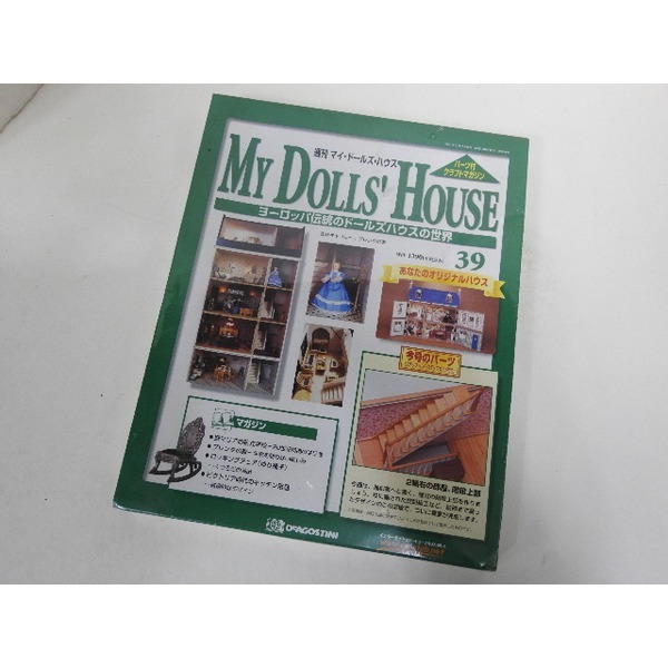 My Dolls House 나무인형 39번