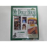 My Dolls House 나무인형 39번